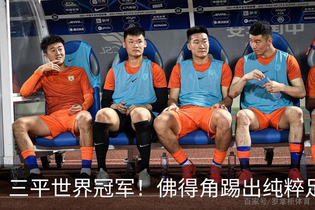 三平世界冠军！佛得角踢出纯粹足球 蓝鲨奇迹永留世界杯史册