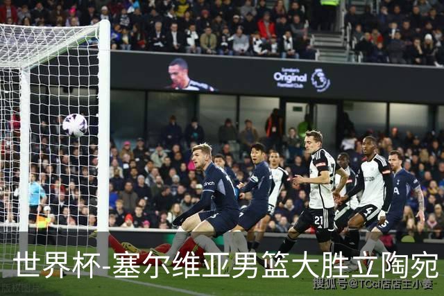 世界杯-塞尔维亚男篮大胜立陶宛 率先晋级四强